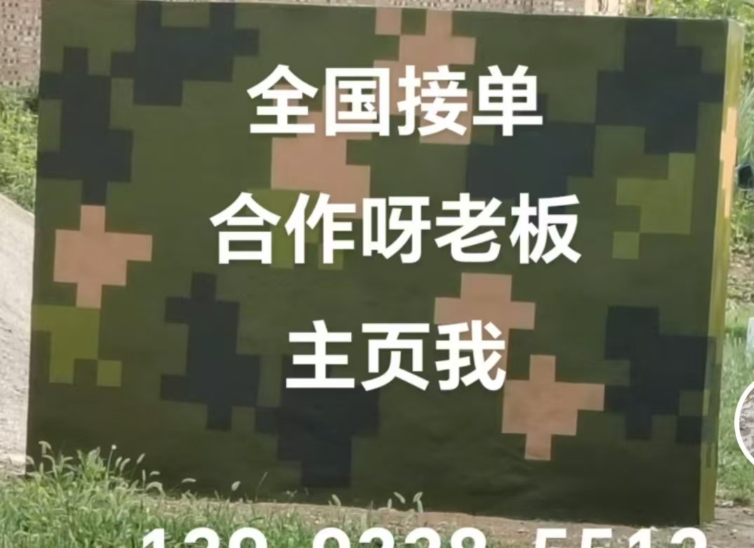 曲靖迷彩色  迷彩墙面喷涂工艺流程